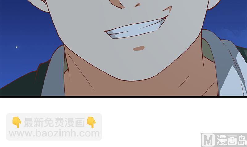 🍼都是黑丝惹的祸 第二季 第102话 求和 第21页