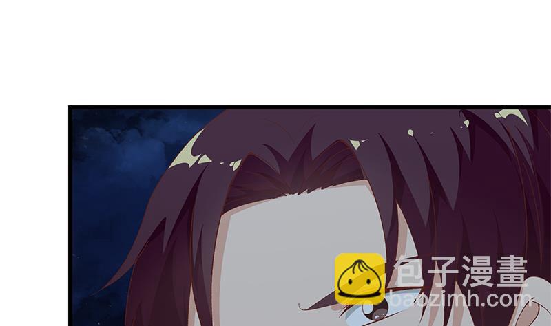 🍼都是黑丝惹的祸 第二季 第102话 求和 第28页