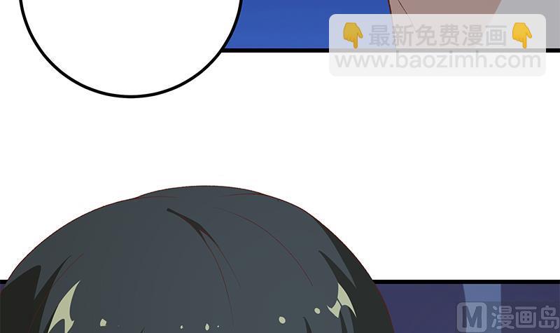 🍼都是黑丝惹的祸 第二季 第102话 求和 第30页