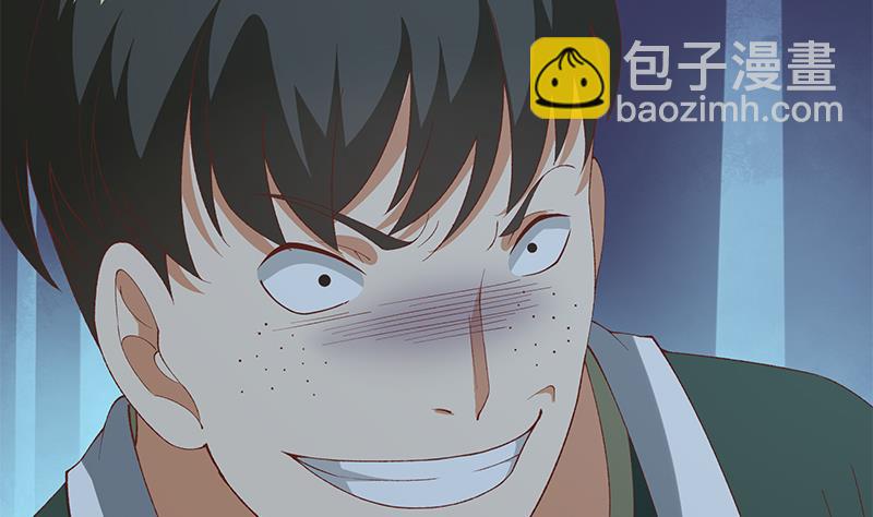 🍼都是黑丝惹的祸 第二季 第102话 求和 第31页