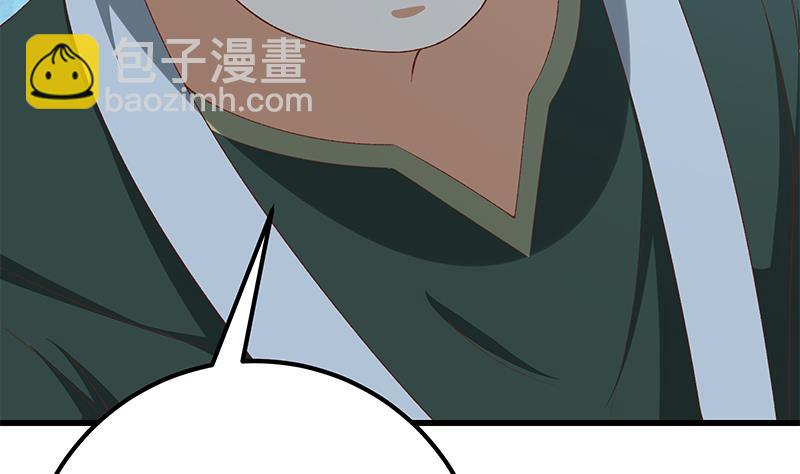 🍼都是黑丝惹的祸 第二季 第102话 求和 第32页