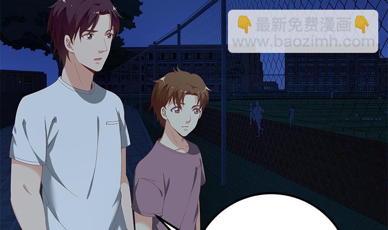 🍼都是黑丝惹的祸 第二季 第102话 求和 第4页
