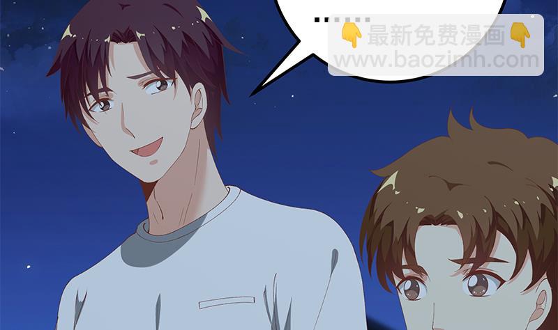 🍼都是黑丝惹的祸 第二季 第102话 求和 第8页