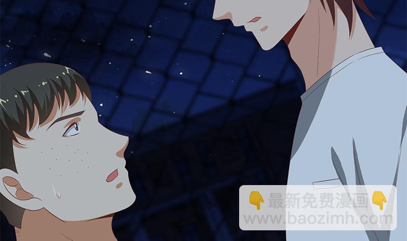 🍼都是黑丝惹的祸 第二季 第104话 每个人都有秘密 第17页