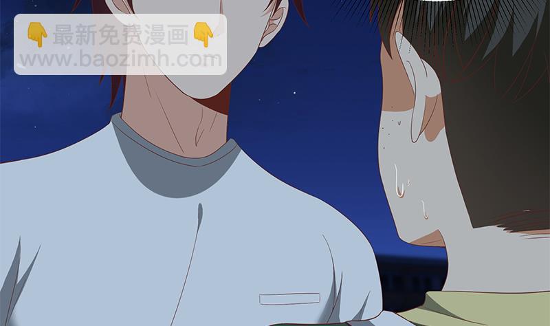 🍼都是黑丝惹的祸 第二季 第104话 每个人都有秘密 第29页