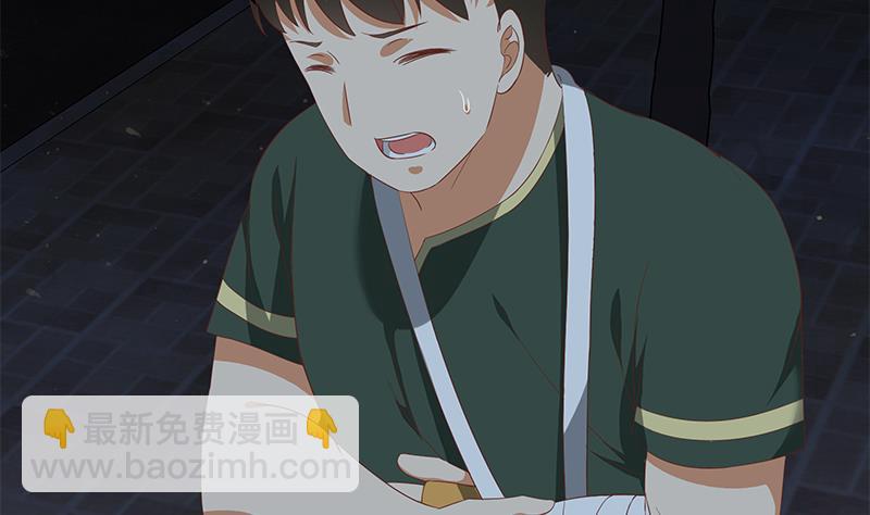🍼都是黑丝惹的祸 第二季 第104话 每个人都有秘密 第31页