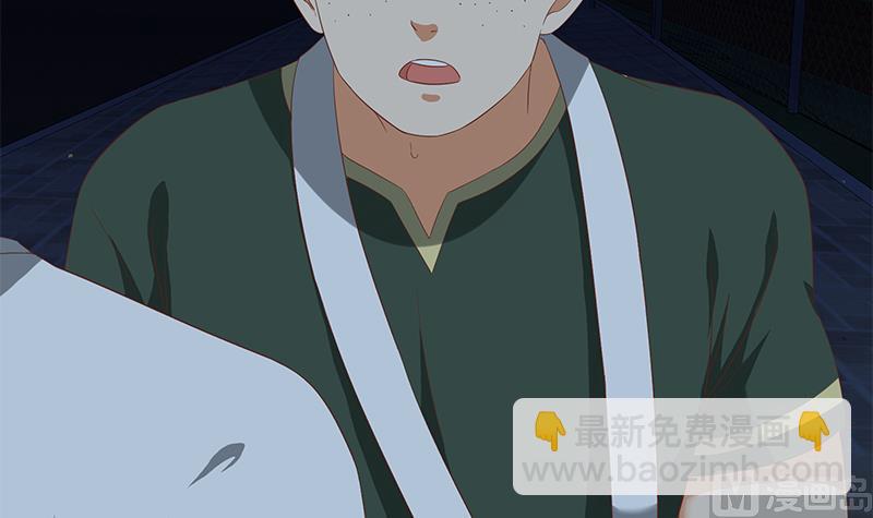 🍼都是黑丝惹的祸 第二季 第104话 每个人都有秘密 第39页
