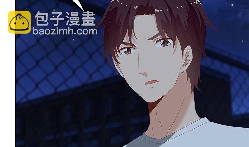🍼都是黑丝惹的祸 第二季 第104话 每个人都有秘密 第4页
