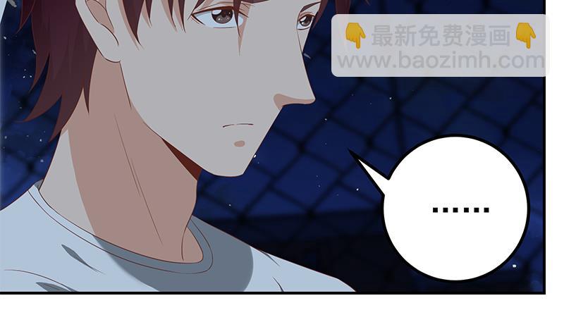 🍼都是黑丝惹的祸 第二季 第104话 每个人都有秘密 第41页