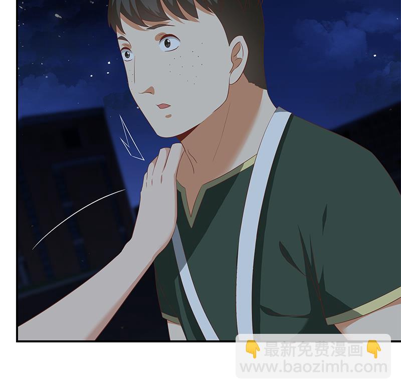 🍼都是黑丝惹的祸 第二季 第104话 每个人都有秘密 第43页