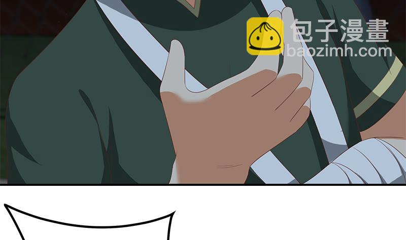 🍼都是黑丝惹的祸 第二季 第104话 每个人都有秘密 第7页