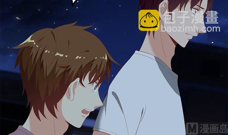 🍼都是黑丝惹的祸 第二季 第104话 每个人都有秘密 第9页