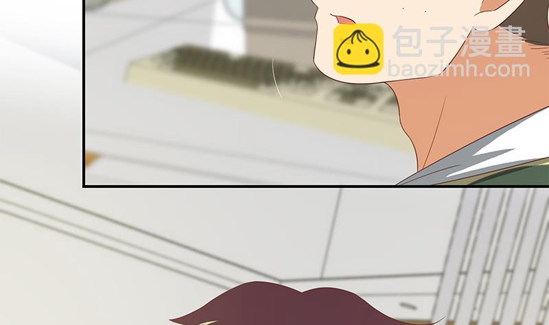 🍼都是黑丝惹的祸 第二季 第106话 配得上你的名字 第26页
