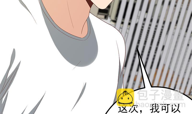 🍼都是黑丝惹的祸 第二季 第106话 配得上你的名字 第28页