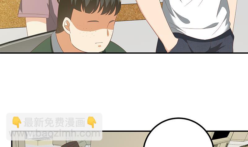 🍼都是黑丝惹的祸 第二季 第106话 配得上你的名字 第35页