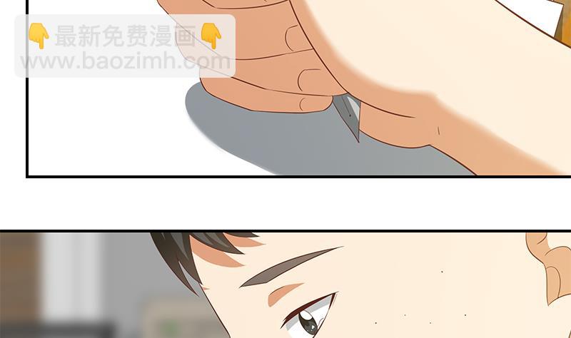 🍼都是黑丝惹的祸 第二季 第106话 配得上你的名字 第37页