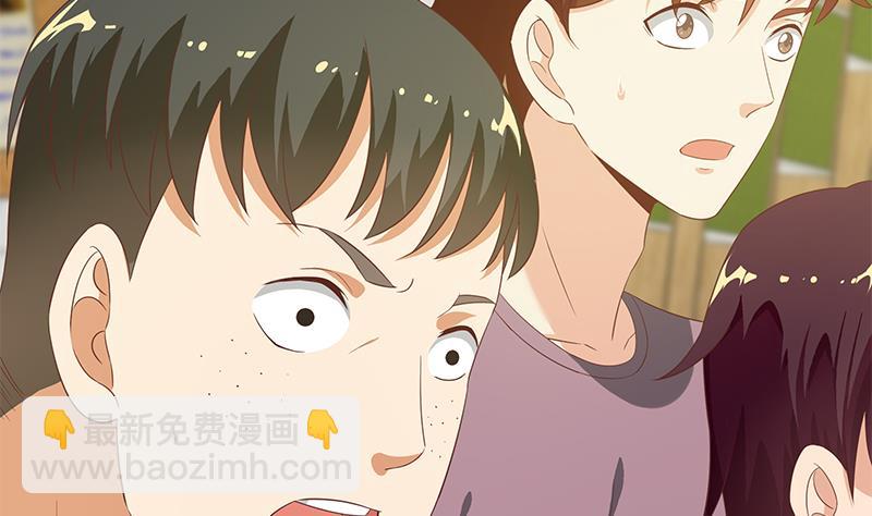 🍼都是黑丝惹的祸 第二季 第106话 配得上你的名字 第8页