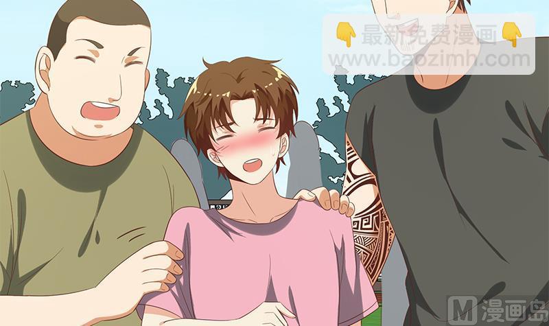 🍼都是黑丝惹的祸 第二季 第108话 他的背景深厚 第15页
