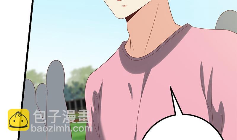 🍼都是黑丝惹的祸 第二季 第108话 他的背景深厚 第7页