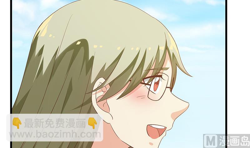 🍼都是黑丝惹的祸 第二季 第108话 他的背景深厚 第9页