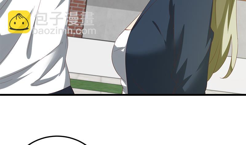 🍼都是黑丝惹的祸 第二季 第110话 奈姐的电话 第10页