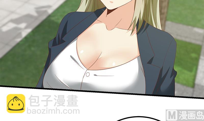 🍼都是黑丝惹的祸 第二季 第110话 奈姐的电话 第12页