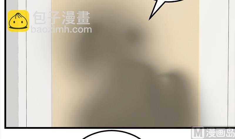 🍼都是黑丝惹的祸 第二季 第110话 奈姐的电话 第21页