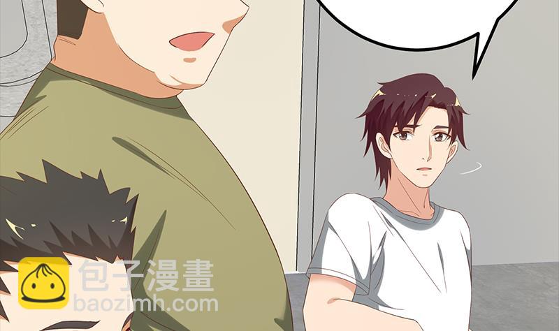🍼都是黑丝惹的祸 第二季 第110话 奈姐的电话 第23页