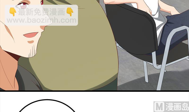 🍼都是黑丝惹的祸 第二季 第110话 奈姐的电话 第24页