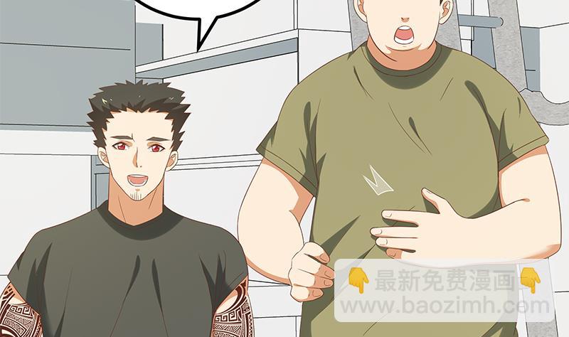 🍼都是黑丝惹的祸 第二季 第110话 奈姐的电话 第29页