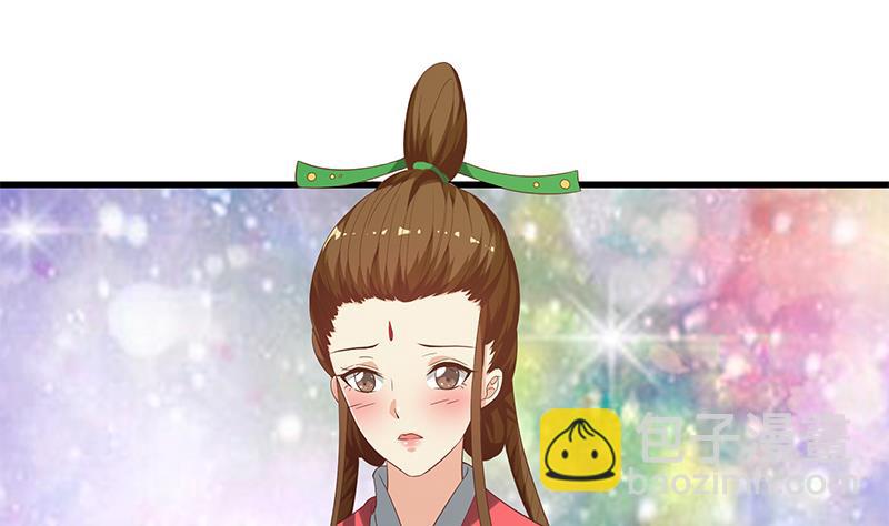 🍼都是黑丝惹的祸 第二季 第110话 奈姐的电话 第32页