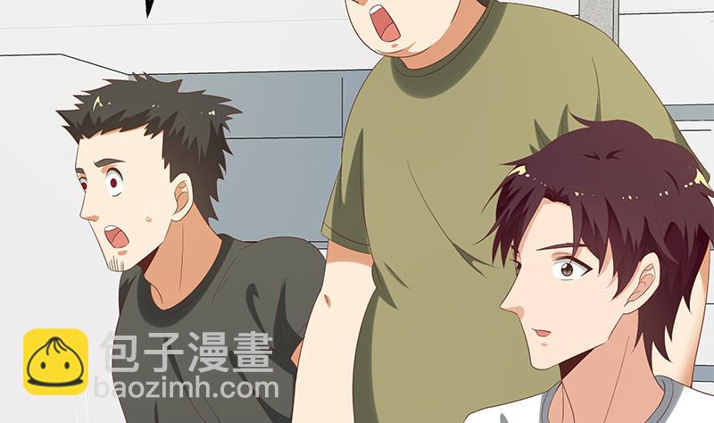 🍼都是黑丝惹的祸 第二季 第110话 奈姐的电话 第37页