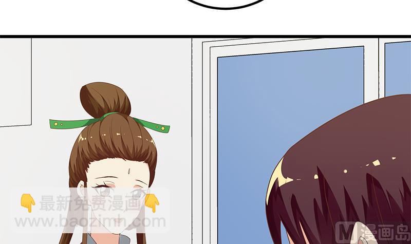 🍼都是黑丝惹的祸 第二季 第110话 奈姐的电话 第39页
