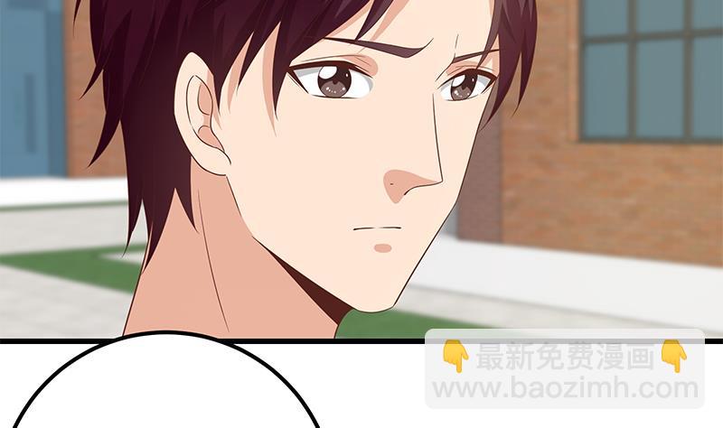 🍼都是黑丝惹的祸 第二季 第110话 奈姐的电话 第4页