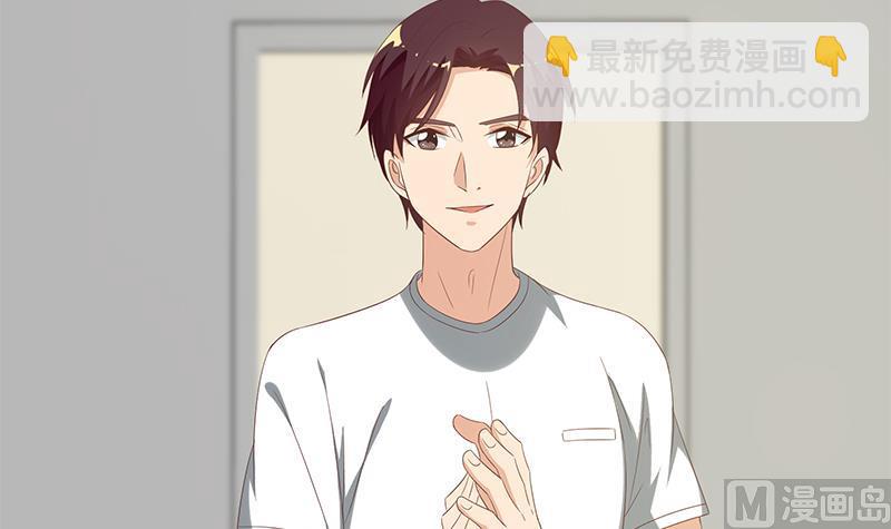 🍼都是黑丝惹的祸 第二季 第110话 奈姐的电话 第42页