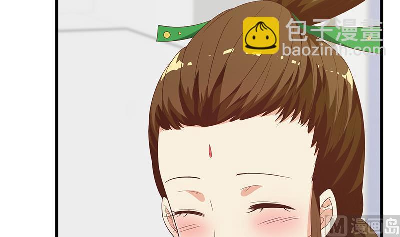 🍼都是黑丝惹的祸 第二季 第110话 奈姐的电话 第45页