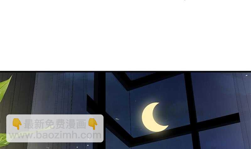 🍼都是黑丝惹的祸 第37话 我叫陈大全 第28页