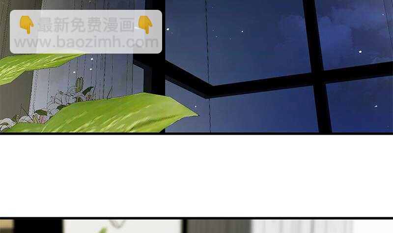 🍼都是黑丝惹的祸 第37话 我叫陈大全 第29页