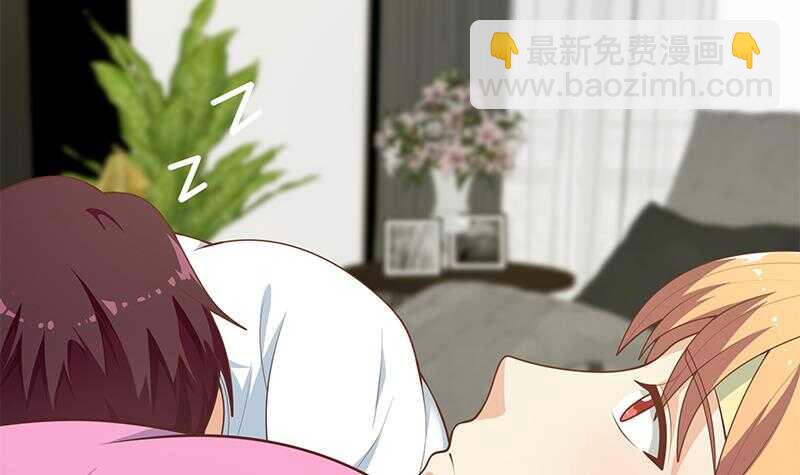 🍼都是黑丝惹的祸 第37话 我叫陈大全 第30页