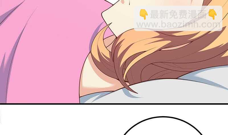 🍼都是黑丝惹的祸 第37话 我叫陈大全 第31页