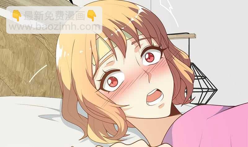 🍼都是黑丝惹的祸 第37话 我叫陈大全 第38页