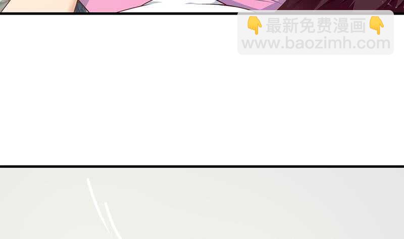 🍼都是黑丝惹的祸 第37话 我叫陈大全 第42页
