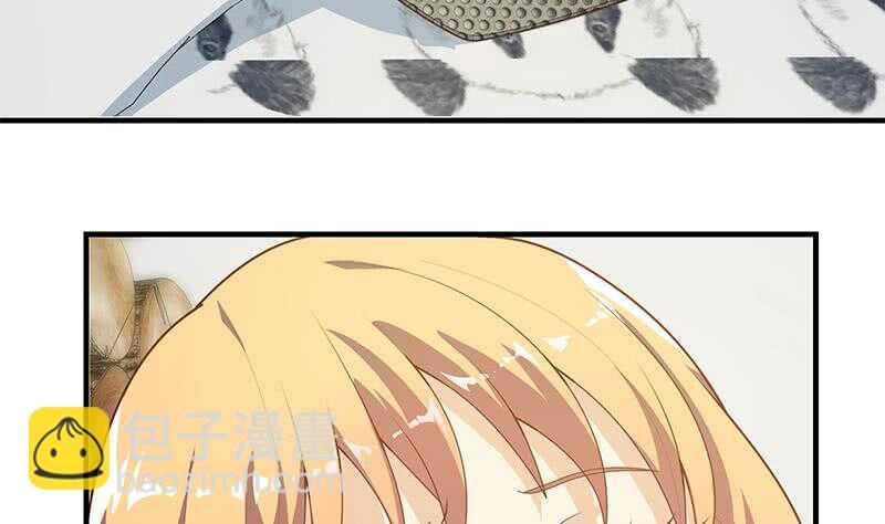🍼都是黑丝惹的祸 第37话 我叫陈大全 第44页