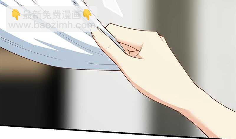 🍼都是黑丝惹的祸 第37话 我叫陈大全 第8页