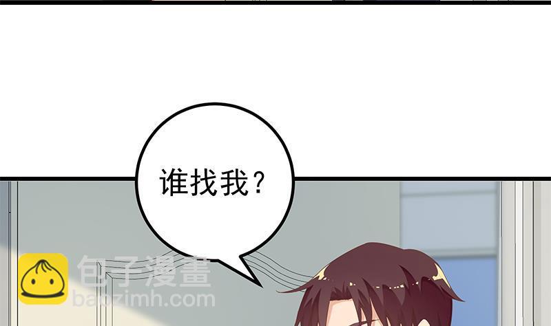 🍼都是黑丝惹的祸 第二季 第112话 神助攻 第11页