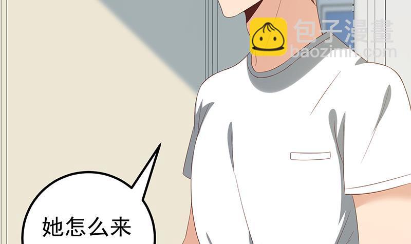 🍼都是黑丝惹的祸 第二季 第112话 神助攻 第18页
