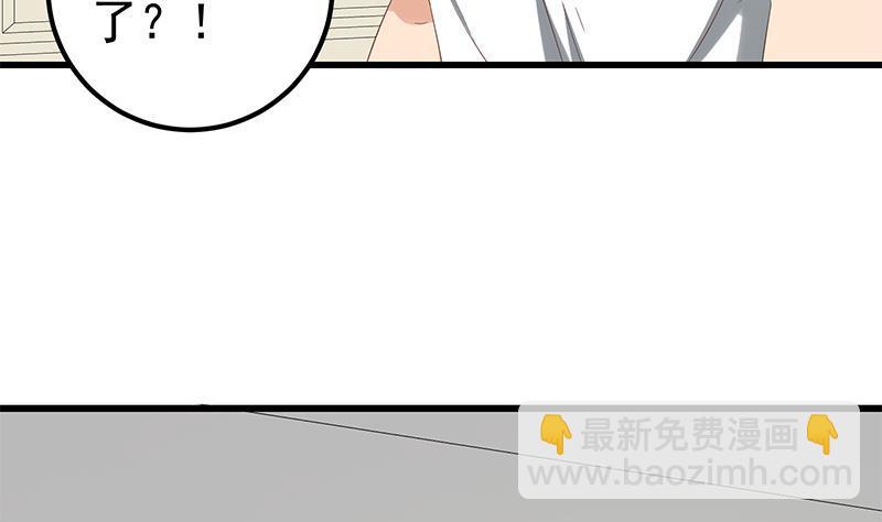 🍼都是黑丝惹的祸 第二季 第112话 神助攻 第19页