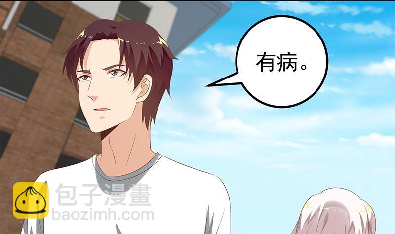 🍼都是黑丝惹的祸 第二季 第112话 神助攻 第50页
