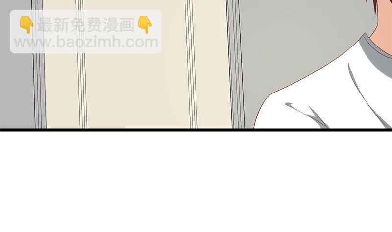 🍼都是黑丝惹的祸 第二季 第112话 神助攻 第7页