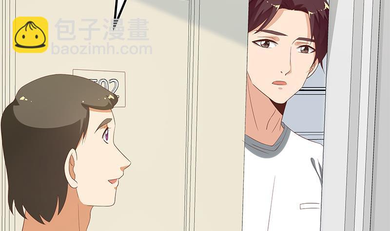 🍼都是黑丝惹的祸 第二季 第112话 神助攻 第9页